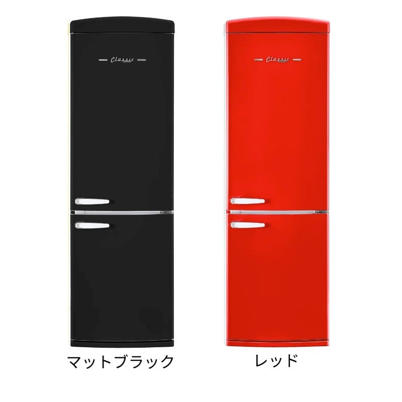 レトロ冷蔵庫 約340L 2ドア 冷凍冷蔵庫 おしゃれ 大容量 自動霜取り